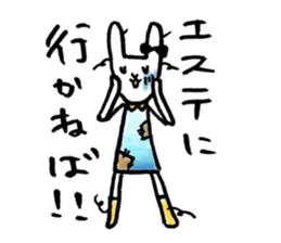 Cute rabbit will marry sticker #10975444