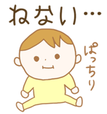 My baby is NO.1! Child care Sticker. sticker #10975488