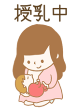 My baby is NO.1! Child care Sticker. sticker #10975492