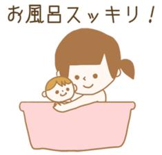 My baby is NO.1! Child care Sticker. sticker #10975495