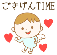 My baby is NO.1! Child care Sticker. sticker #10975496