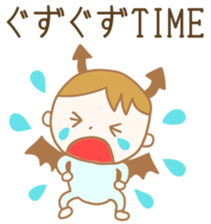 My baby is NO.1! Child care Sticker. sticker #10975497