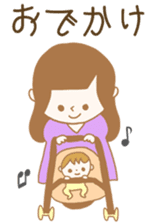 My baby is NO.1! Child care Sticker. sticker #10975503