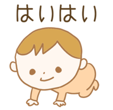 My baby is NO.1! Child care Sticker. sticker #10975505