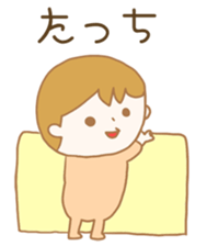 My baby is NO.1! Child care Sticker. sticker #10975506