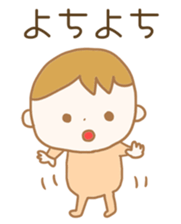 My baby is NO.1! Child care Sticker. sticker #10975507