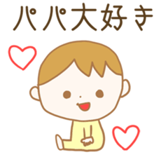 My baby is NO.1! Child care Sticker. sticker #10975512