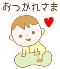 My baby is NO.1! Child care Sticker. sticker #10975513