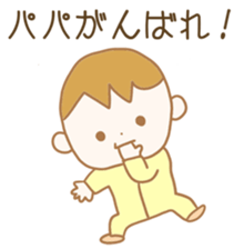 My baby is NO.1! Child care Sticker. sticker #10975514