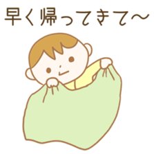 My baby is NO.1! Child care Sticker. sticker #10975515