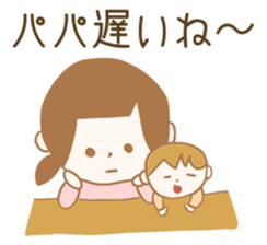 My baby is NO.1! Child care Sticker. sticker #10975517