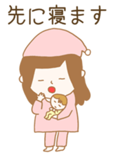 My baby is NO.1! Child care Sticker. sticker #10975518