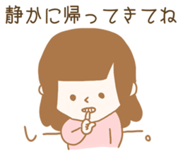 My baby is NO.1! Child care Sticker. sticker #10975519