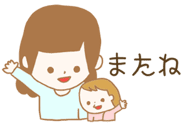 My baby is NO.1! Child care Sticker. sticker #10975523