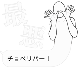 Fuckey 2 sticker #10975571