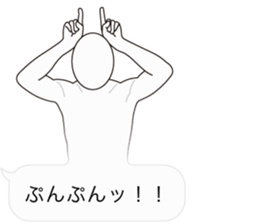 Fuckey 2 sticker #10975582