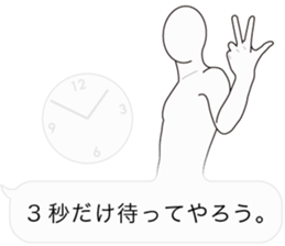 Fuckey 2 sticker #10975593