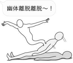 Fuckey 2 sticker #10975598