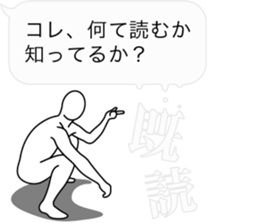 Fuckey 2 sticker #10975606