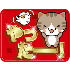 Cat and golden character 1