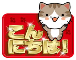 Cat and golden character 1 sticker #10975889