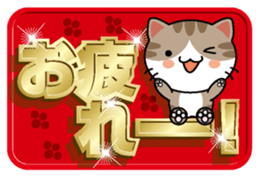Cat and golden character 1 sticker #10975891