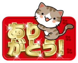 Cat and golden character 1 sticker #10975892