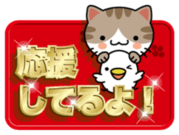 Cat and golden character 1 sticker #10975897