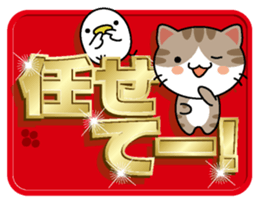 Cat and golden character 1 sticker #10975901