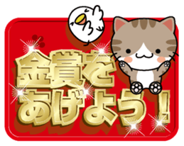 Cat and golden character 1 sticker #10975903