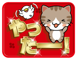Cat and golden character 1 sticker #10975905