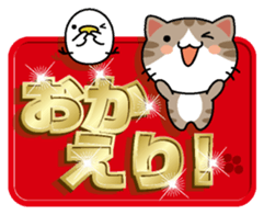 Cat and golden character 1 sticker #10975909