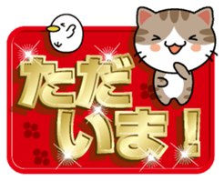 Cat and golden character 1 sticker #10975910