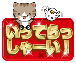 Cat and golden character 1 sticker #10975911
