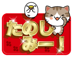 Cat and golden character 1 sticker #10975913