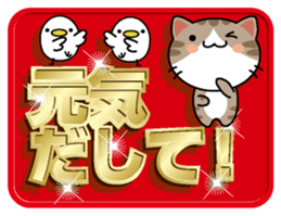 Cat and golden character 1 sticker #10975919