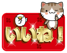 Cat and golden character 1 sticker #10975921