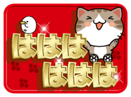 Cat and golden character 1 sticker #10975925