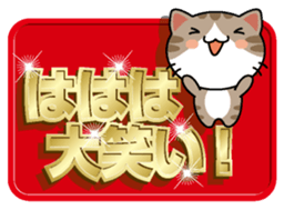 Cat and golden character 1 sticker #10975926