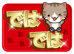 Cat and golden character 1 sticker #10975927