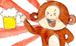 Sticker of the monkey sticker #10976240