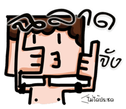 FLAT FACE THAI sticker #10976250