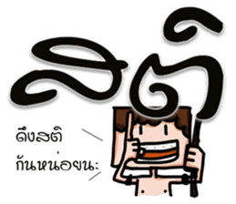 FLAT FACE THAI sticker #10976251