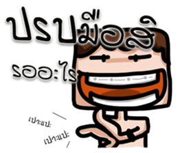 FLAT FACE THAI sticker #10976253