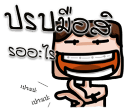 FLAT FACE THAI sticker #10976253