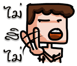 FLAT FACE THAI sticker #10976254