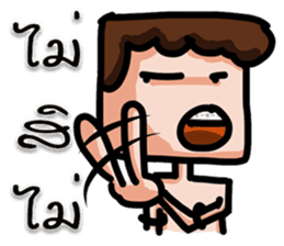 FLAT FACE THAI sticker #10976254