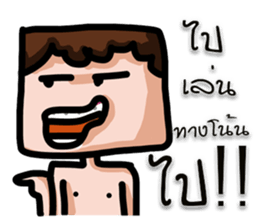 FLAT FACE THAI sticker #10976257