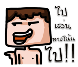 FLAT FACE THAI sticker #10976257