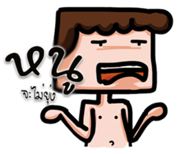 FLAT FACE THAI sticker #10976258